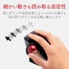 Elecom M-B1RD Replacement Ball for Trackball Mouse, 1.3 Inches (34