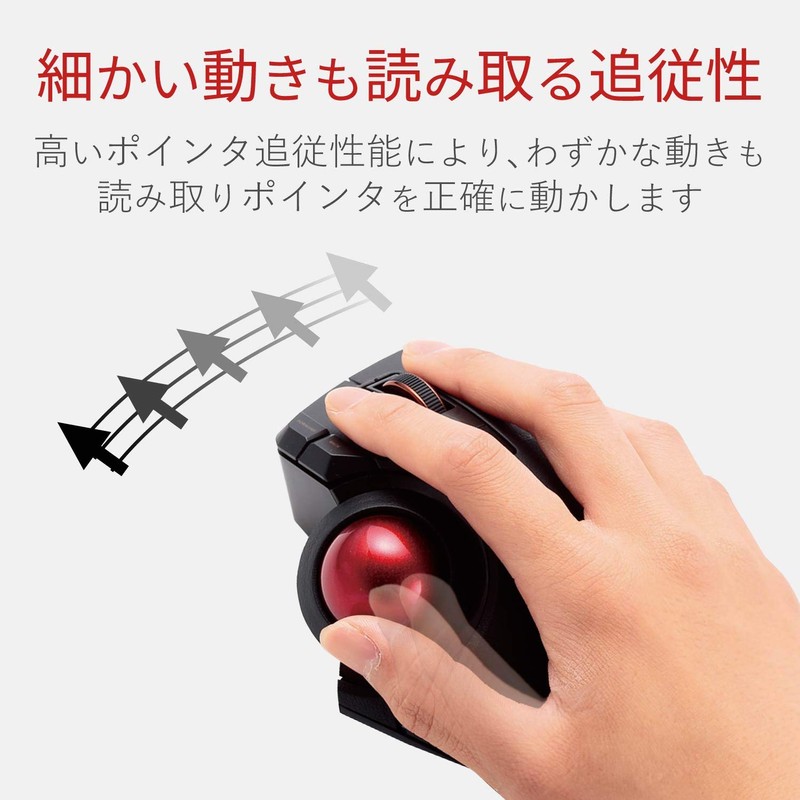 Elecom M-B1RD Replacement Ball for Trackball Mouse, 1.3 Inches (34
