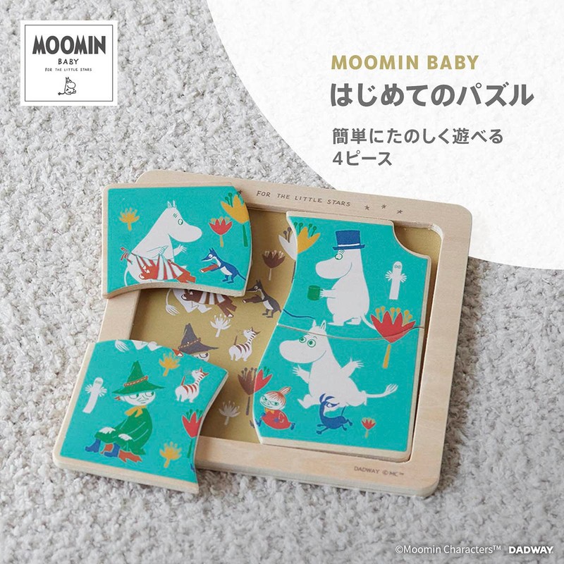 DADWAY TYMB017980000 Moomin Baby, First Puzzle, 4 Pieces/Moomin