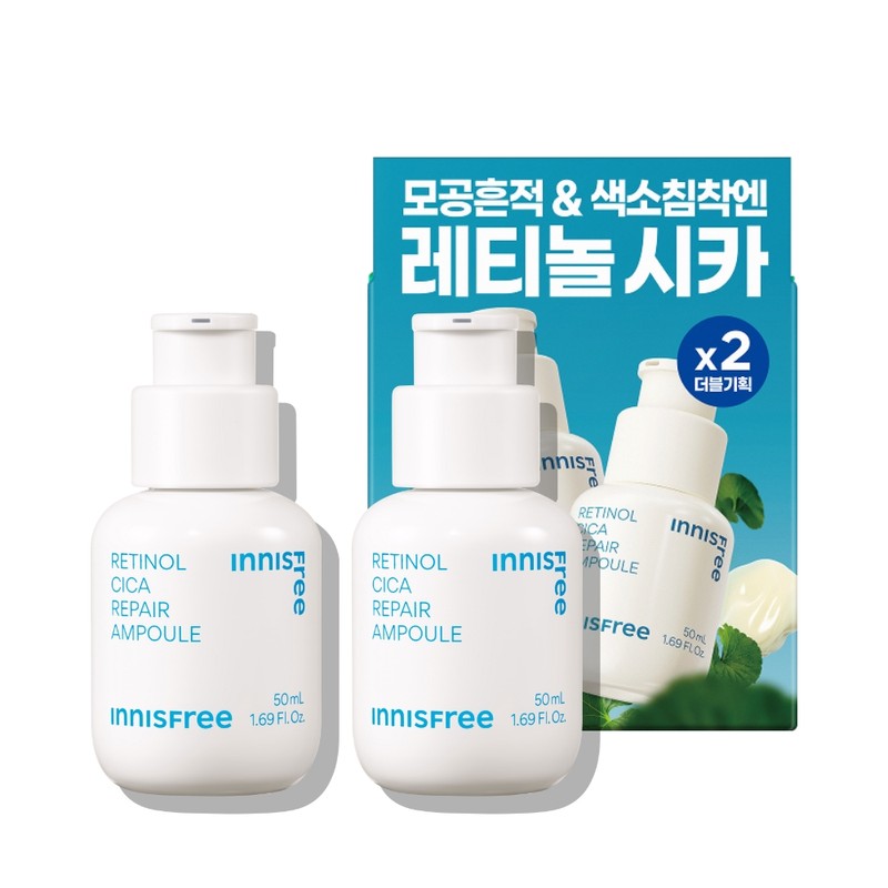 innisfree 화제의 입소문템! 레티놀+시카 앰플로 깐달걀 피부결 완성!