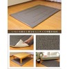 Sleeping Princess Kotatsu Shiki, Tweed Style, Brown, Oblong, 39.4 x