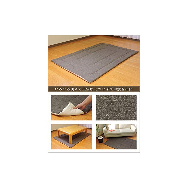Sleeping Princess Kotatsu Shiki, Tweed Style, Brown, Oblong, 39.4 x