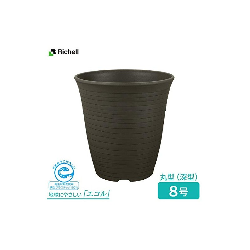 Richell Ecole Hypot No. 8 (Dark Gray)