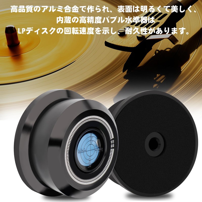 Monosaudio Record Stabilizer 60Hz Rotation Speed 3 in 1 Vibration
