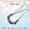 Miaomyao U-shaped Hair Ornament, Japanese Kimono, Yukata, Metal, Star, Pearl,