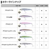 DAIWA 130S Saltiga Offshore Lure, Oversear, Skipping, Adel Keimura Green