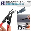 PREMIUMM Coupler Removal Plier Wrench Clip Removal Clip Pliers Connector
