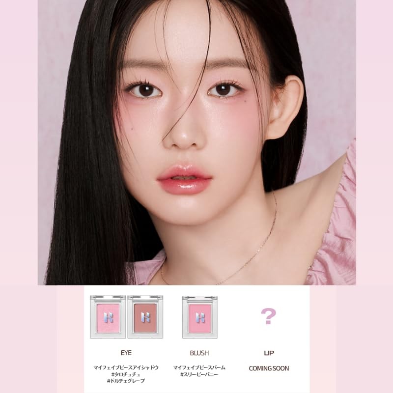 HOLIKAHOLIKA My Fave Piece Eye Shadow Holika Holika Korean YouTuber