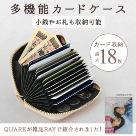 QUARE Women's Card Case, Card Holder, Coin Purse, Mini Wallet, Large Capacity, Compact, Small, Skimming, Genuine Leather Coin Case, gray, (cool gray)