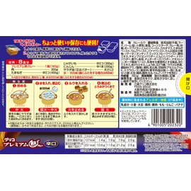 Ezaki Glico Premium Ripened Curry, Spicy Flavor, 5.6 oz (160 g)