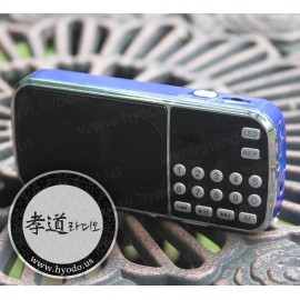 Unbranded/Generic Portable Outdoor Speaker MP3 FM Radio for Korean Elder  HYODO 6400 songs