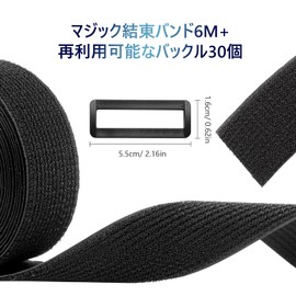 AiQInu Magic Cable Ties Free Cut, 2.4 x 2.0 inches (6 x 5 cm), Fastening Belt, 30 Buckles, Load Tightening Belt, Wire Organization, Hook & Loop Fastening Band, Reusable, Velcro Band, For DIY,