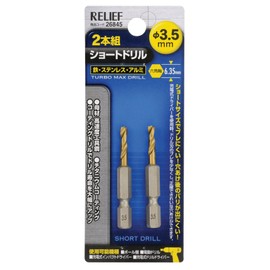 Relief (Relife), 2 Pair, with Short Drill Mare and for 3.5 mm, 26845 (Metal 金工)