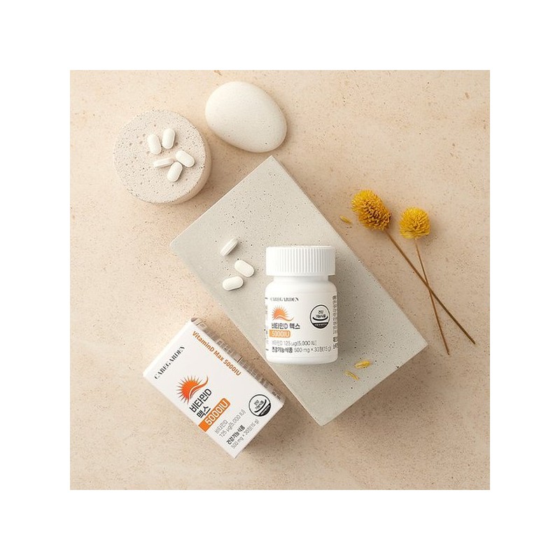 케어가든 비타민D 맥스 5000IU 6개월 6박스 Care Garden Vitamin D