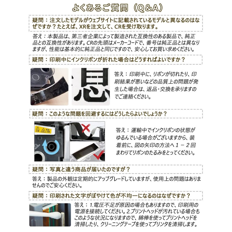 9mm Transparent Compatible Casio Name Land Tape 3pcs Black Text