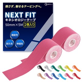 [Supervised by Active Chiropractor] Taping, Kinesio, 2.0 inches (50 mm) x 16.4 ft (50 mm) x 5 M, 2 Rolls, Protection, Sweat-Resistant, Stretchy, [Attractive Type] Sports, Exercise, Running, Tennis