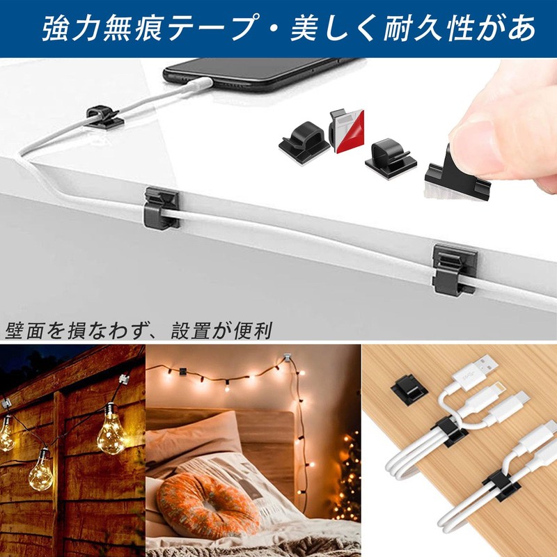 Neyiem 50 Pcs Cable Clips, Cable Stand, Storage, Car, Desk