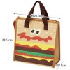 Skater FBC1 Lunch Bag, Non-Woven Fabric Insulated Bag, Burger Conx,