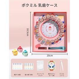 Pokumil Baby Teeth Case, Baby Teeth Museum, Baby Teeth, Baby Teeth Storage, Gift for Boys, Girls, Children, Cute, Freestanding, Decorated