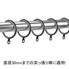 KaiYi Curtain Rings, Silent, Sliding Rings, Inner Diameter: 1.3 inches