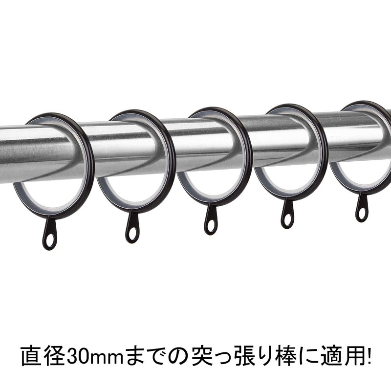 KaiYi Curtain Rings, Silent, Sliding Rings, Inner Diameter: 1.3 inches