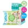 Ariul Smooth & Pure Cooling Deo Tissue 20P 1+1 Set