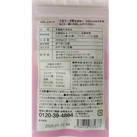 rakutosia 31 Capsule