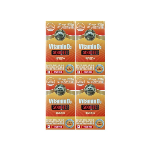 Nutri Garden Vitamin D3 5000IU 150mg x 180 capsules x