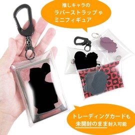 Hawkeye Clear Figure Case with Carabiner | Transparent Accessory Keychain Ball Chain Vinyl Character Amulet Case Card Trading Card Carabiner