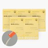 Daypack Fasting Enzymes 5 Boxes (Total 150 Packs) / 데이팩 공복효소 5박스(총150포)