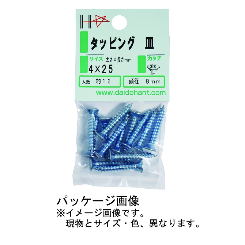 DAIDOHANT 10185574 Black Self Tapping Screw, Countersunk Head (Nominal Diameter
