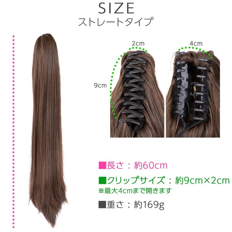 Bright Lara f105-BK Wig, Ponytail, Long, Natural Clip, Gradient, Ponytail