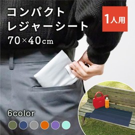 Asahi Koyo CPT25-03 Leisure Sheet, Compact, 15.7 x 27.6 inches (40 x 70 cm), Khaki, Lightweight, Palm Size, Washable, Hanging String Included