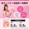 ザプロ THE PROTEIN BEAUTY PROTEIN 750g ピーチ風味 プロテイン