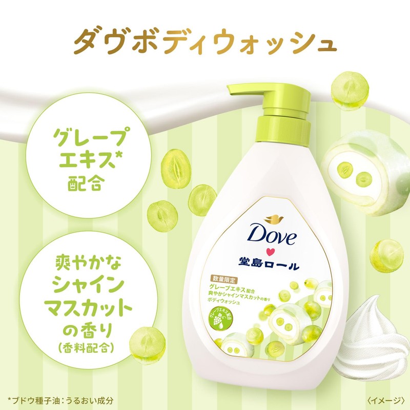 Dove Body Soap, Seasonal Dojima Roll, Peach Limited Collaboration (Foam