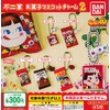 Ban_Dai Fuji Mascot Charm 2 (Complete Set of 5 Types)