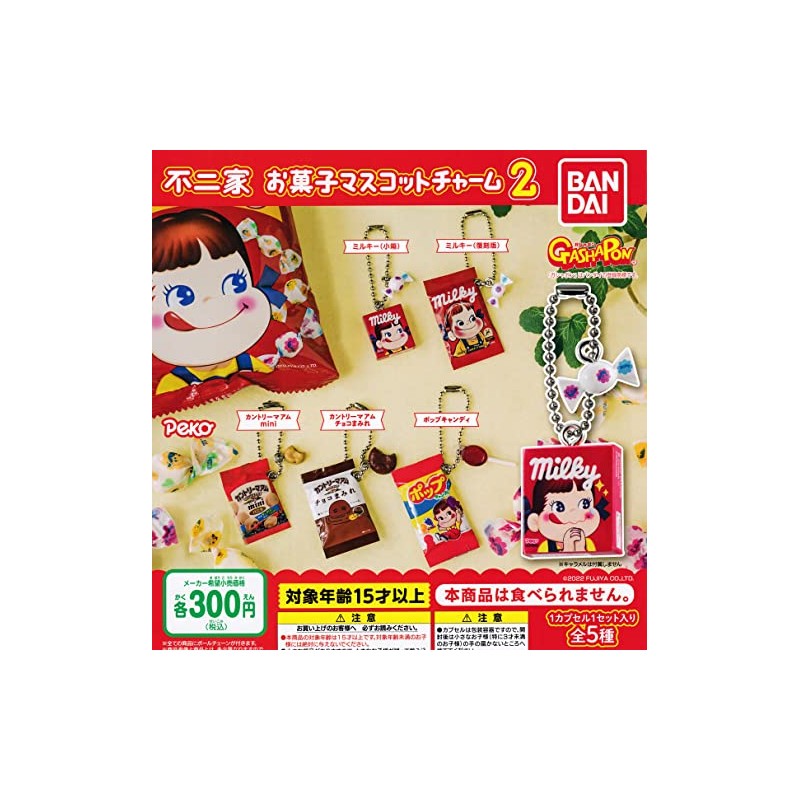 Ban_Dai Fuji Mascot Charm 2 (Complete Set of 5 Types)