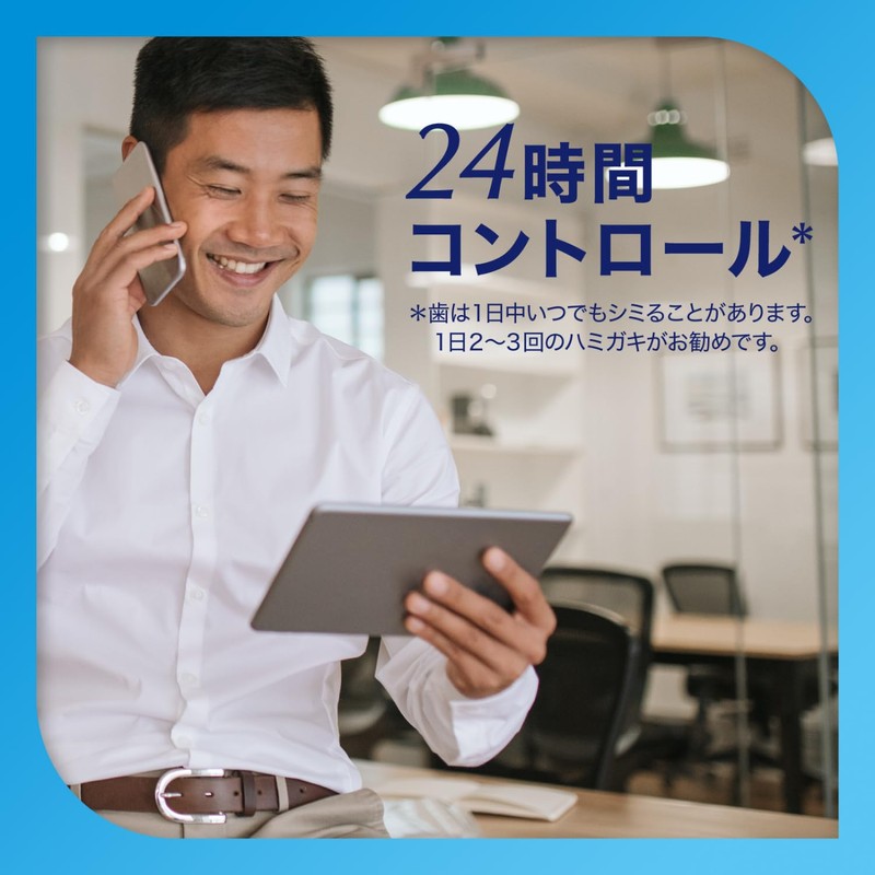 シュミテクト ムシ歯ケア 【医薬部外品】歯磨き粉 知覚過敏ケア 高濃度フッ素配合〈1450ppm〉95g 4本