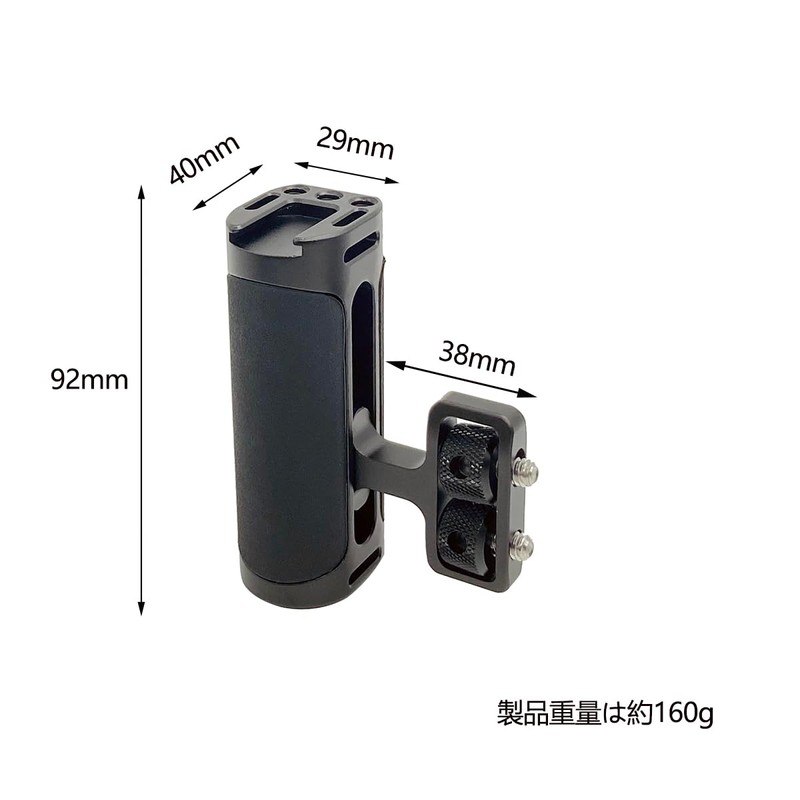 SIUTATDSH Premium Alloy Camera Handle, Left and Right Hand, Camera