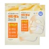 God Temp Firming Collagen Mask 2 Set Moisture Moisturizing Massage