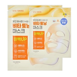 God Temp Firming Collagen Mask 2 Set Moisture Moisturizing Massage Cream Whitening / 갓템퍼밍콜라겐 마스크2세트 수분 보습 마사지크림 미백