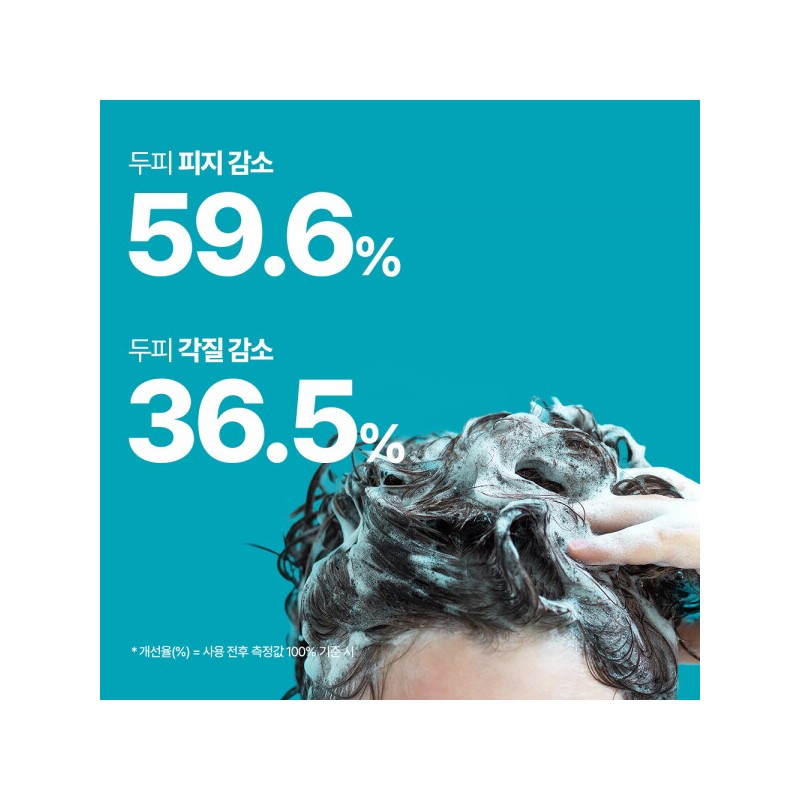 Nature Republic 1+1 Black Bean Hair Loss Symptoms Improvement Shampoo