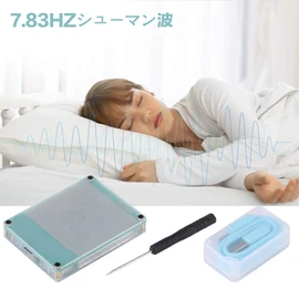 Akozon Schumann Wave Pulse Generator 7.83Hz Ultra Low Frequency Audio Resonator 1 Piece Pulse Generator with Switch