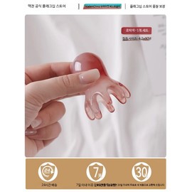 문어 괄사 마사지기 두피 얼굴 목 바디 지압, 호박나무 수지 소형..., 1개 Octopus Gua Sha Massager for Scalp, Face, Neck, and Body Pressure Relief, Small Amber Tree Resin, 1 Piece