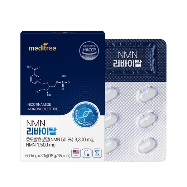 Meditree NMN Revital NAD+ Quercetin Plant-Based NMN 30 Tablets (1