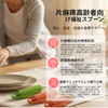 BRYDGEMURA Nursing Spoon for Elderly People Dinnerware Set - Suitable