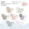 [ICHIMIZU] マスク 立体 不織布 3dマスク バイカラー 血色マスク 耳が痛くならない 肌に優しい使い捨てマスク 丸顔