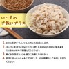 Tea Mind Super Barley Barley Max Raw Type 10.1 oz