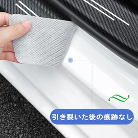 Car Rear Bumper Rubber Guard, Bumper Guard, Rear Bumper Step Guard, Side Mall, Scuff Protect Sheet, Door Guard Sticker, Impact Protection, Scratch-Resistant, Scratch-Resistant, Double Sided Tape