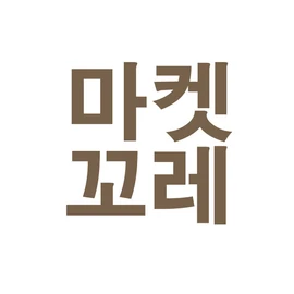 Clarins Neck Cream Extra Firming Neck Cream 75ml / 클라랑스 넥크림 엑스트라 퍼밍 넥 크림 75ml